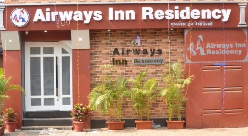Airways Inn Residency - Mumbai — Photos 1